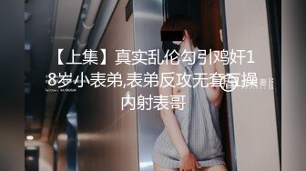 爱豆传媒 id-5374 同学聚会再操已为人妻的学妹-小乔