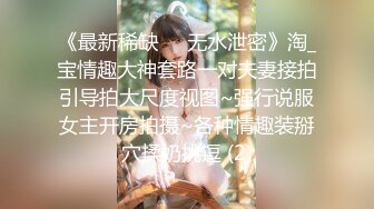 【新片速遞】极品流出推特ghs巨乳女神▌沉沦的猫 ▌大尺度私拍 摄影师侃油掏出肉棒潜规则 天台调教露出写真 174P3V[1.8G/MP4/3:30]