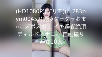 (草莓原創)(cm-68)(20230806)小巧可愛兔女郎的蜜穴被灌滿了精液-小敏兒