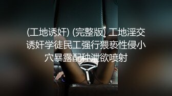 【新片速遞】  纯天然巨乳网红女神！一对豪乳又大又粉嫩！制服诱惑，细腰大奶好身材，跳蛋玩弄骚穴，娇喘呻吟好听