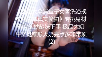 【模特写真探花】会所找女技师，肉感骚熟女，穿上黑丝骑身上，乳推吃吊，换着姿势一顿爆操