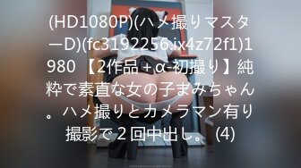 最新校园贷逾期无力偿还被肉偿的哈尔滨小妹，第一次被陌生男人插入,疼得死去活来