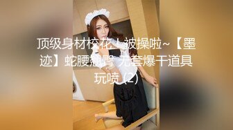 高颜值大奶御姐 啊顶到了轻一点 天哪你太厉害了 身材丰满粉穴美乳笑容甜美 一字马吃鸡操逼爽翻天