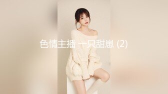 【新片速遞】 洛阳刚毕业的小女友，吃鸡巴的样子真的好骚，真的好专业！