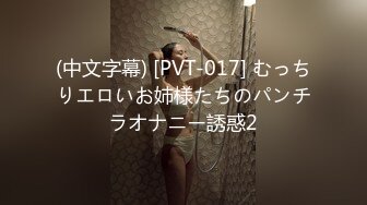 蜜桃传媒 PMC039 姐夫的金钱陷阱 猛操欠干的小姨子 蜜桃女神 马沁儿