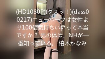 精東影業 JDXYX032 情趣用品真人訪問 廣濑琉奈