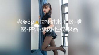 看老婆被单男塞满