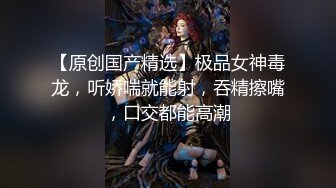 π626 跋扈人妻沦为性奴