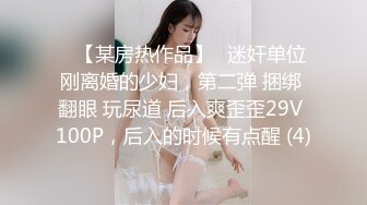 6/26最新 推特网红顶级绿帽媚黑骚妻私拍小黑哥不懂怜香惜玉往死里肏VIP1196