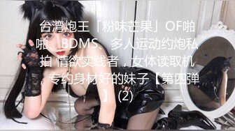 ❤️极品少女颜值女神！自己摸奶抠逼 逼毛又黑又密 吃鸡啪啪 舌吻69互舔~无套射一身被干的翻白眼