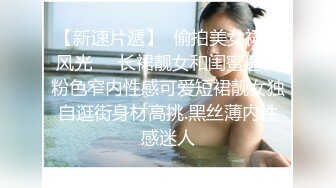 (蘿莉社)(lls-142)(20230309)出差老公偷襲回家撞到老婆在自慰 不得好好餵飽才行-半雪