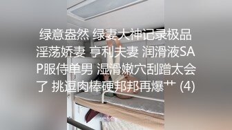 妻子给我戴绿帽