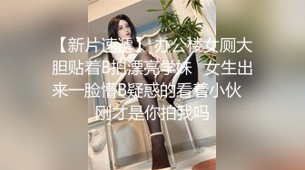 骚老婆第一部