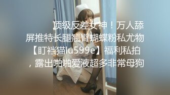 《顶级网红订阅》群狼求档Onlyfans百万粉丝撸铁健身教练Ellie私拍，与金主各种性爱自拍，前凸后翘身材无敌