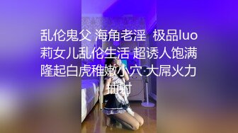 【EdMosaic】 性感小模身穿薄纱勾引男伴 火车便当侧抬腿站位爆肏 无套内射高潮宫缩颤抖