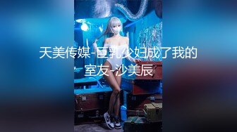  高品质探花  约操极品网红美女  揉搓骚穴爽的直扭腰 大屌怼入爆插 多个姿势换着操