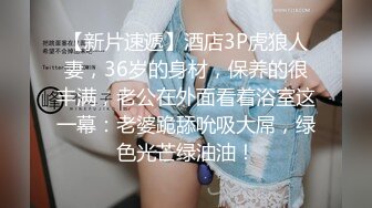 1/10最新 美女欧比短短5分钟让小伙连射爆草两发已经受不了了VIP1196