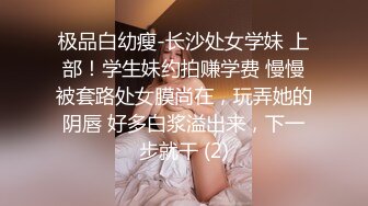 STP24417 【颜值网红女神难得收费秀】C罩杯极品美乳 又大又圆 一线天馒头逼  站在椅子上掰穴  里面已经很湿 一直叫爸爸很诱人. VIP220