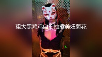 7/27最新 大战皮卡丘头套男黑丝美腿操逼各种姿势主动骑乘爆插VIP1196