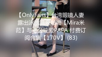 【MY002】蜜友日记EP02.街头搭讪滴滴司机.用你的精液书写我的日记 #林子涵