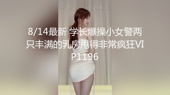 【最美性爱❤️极品女神】火爆网红美少女『HongKongDoll』最新订阅私信福利《臀控啪啪》高清1080P原版无水印