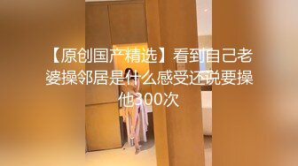 捷克更衣室美女试穿内衣偷拍系列 (61)