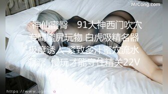 [Loliiiiipop99]下面有根棒棒糖OnlyFans-以性换租系列3