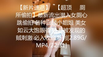 蜜桃社新人99年纯天然童颜气质G奶美模【缇娜美】大尺度私拍~摄影师咸猪手揉奶掰穴近景特写