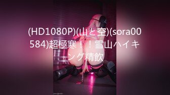 STP20208 【极品美女体验催情水全过程】完美身材迷人的小姐姐女主播强烈要求体验进口催情全套服务 操到高潮