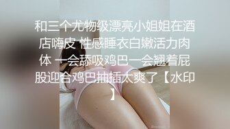 红唇大奶妹子【21岁姐姐】露逼自摸和炮友双人啪啪，后入性感大屁股呻吟娇喘，很是诱惑喜欢不要错过!