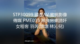 《顶级震撼✿极品骚婊》最新流出万狼求购OnlyFans地狱调教大师【dogmaster】私拍完结~多种刺激玩法吃精双通露出阴门大开