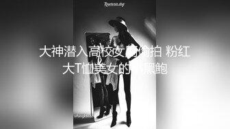 约同城女主播娜娜！！无套内设怎一个爽字可言！！