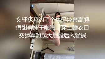 牛屌探花马尾辫外围少妇,短裙丁字裤付完钱开操,镜头前展示口活 后入撞击