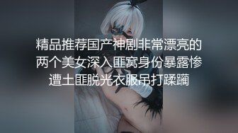 骚媳妇的性感内裤