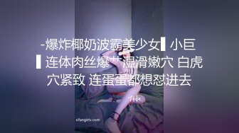 超H爆奶按摩娘被客人狠操