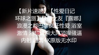 kcf9.com-内容非常垂直！字母圈玩阴虐阴女大神【独角嘼】私拍，玩肛玩阴道玩尿道，各种异物扩张塞入花样繁多2