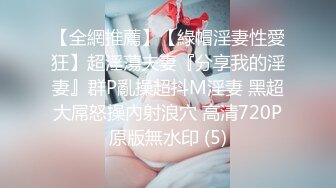  尤物气质御姐 报复老公在外偷吃，韵味十足的御姐尤物御姐人妻极限勾引同事狠狠肏她！