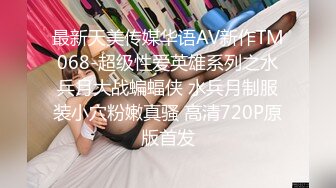 12/24最新 女的坐姿像是要把男的肉棒给坐断六九互舔真刺激VIP1196