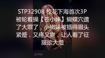 广州骚货好友激情自慰自拍真实原创第二部