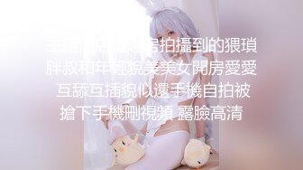 【新片速遞】 双马尾清纯美少女,甜美无敌,说话声音很嗲,迷死人,擡起大长腿露一线天美茓