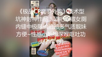 《反差网红✿订阅福利》露脸才是王道！万人追踪OnlyFans魔鬼身材巨乳混血女神【Ellaox】不健康私拍视图流出