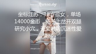  2023新乐橙精品酒店超高清偷拍 校园高颜值情侣情趣内衣丝袜cosplay搞了一个多小时