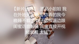 超颜值极品女神 颜值巅峰【糖儿小迷迷】纯洁女神被操我的心在滴血啊，清纯与风骚并存超级反差，颜值党福利！