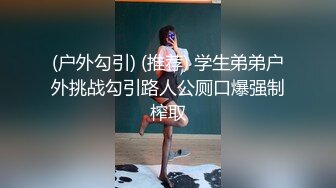 JUQ-844 老公有綠帽癖看著心愛的巨乳老婆被輪姦竟然...(AI破壞版)