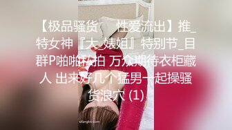 女神级极品美女主播和男友露脸黄播各种互舔深喉无套操