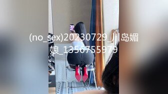 TMQ005 小母狗技师的JK制服诱惑 天美传媒