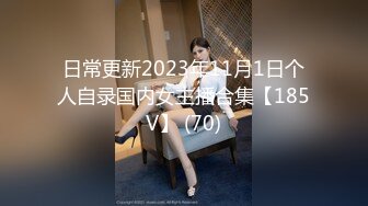 捷克更衣室美女试穿内衣偷拍系列 (62)