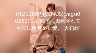 040924-001-1pon 働きウーマン ~セクハラ美【超清无码】