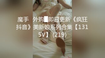  漂亮美女吃鸡啪啪 吃的硬邦邦妹妹自己上位全自动 被大肉棒无套输出 内射 表情很享受