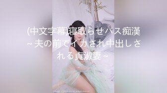 国内女子私密SPA养生馆私处保健~性感阴毛寂寞少妇被按的受不了高潮流水~聊天当中意思想要肉棒来释放欲望~满足她内射